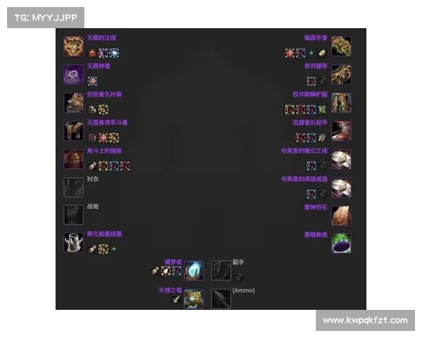 魔兽世界法师副手武器装备攻略